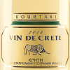 KOURTAKI VIN DE CRETE WHITE 750ML_750ML_Wine_WHITE WINE